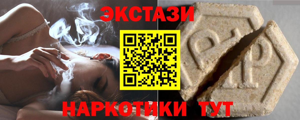 Экстази Дубай Елизово