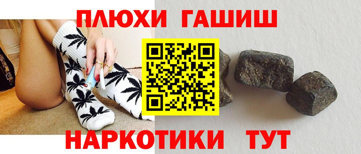 Елизово  Гашиш  Вход с VPN  Гашиш индика сатива 