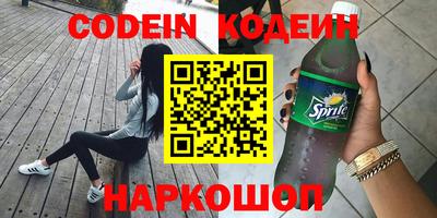 прущие грибы Малгобек