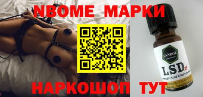 прущие грибы Малгобек