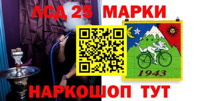 apvp Мариинск