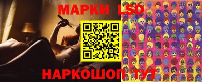 марихуана Можайск