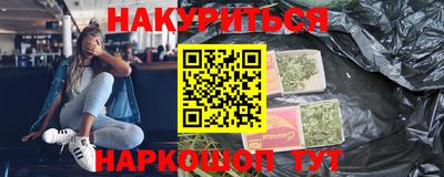 мяу мяу кристалл Моздок