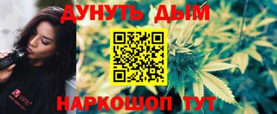 прущие грибы Малгобек