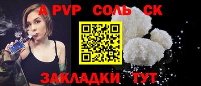 прущие грибы Малгобек