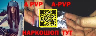 apvp Мариинск