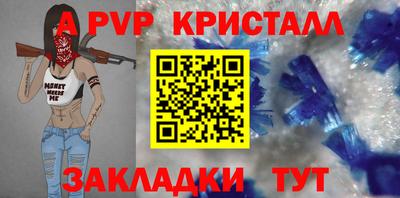 прущие грибы Малгобек