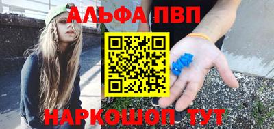 прущие грибы Малгобек