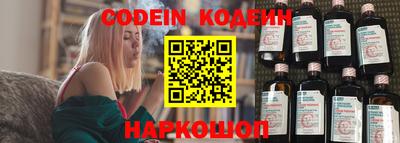 прущие грибы Малгобек