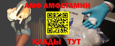 прущие грибы Малгобек