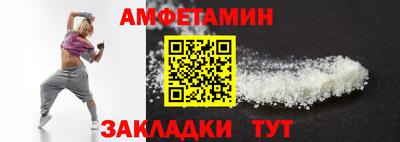 прущие грибы Малгобек