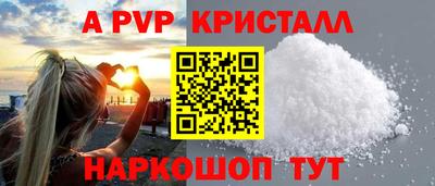 прущие грибы Малгобек