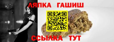 прущие грибы Малгобек