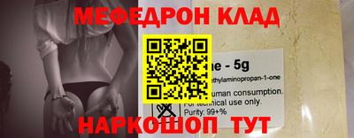 прущие грибы Малгобек