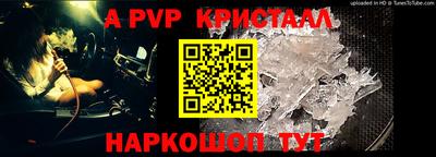 apvp Мариинск