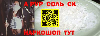 apvp Мариинск
