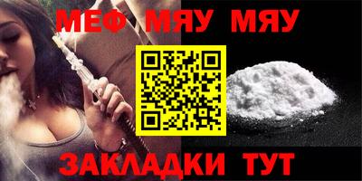 стаф Малоярославец