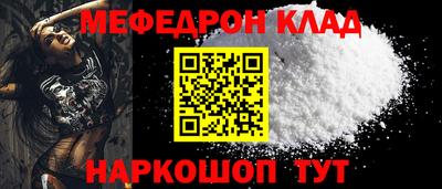 стаф Малоярославец