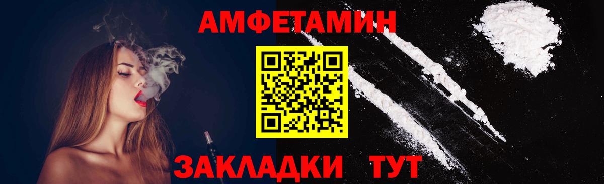 Метамфетамин Methamphetamine Елизово