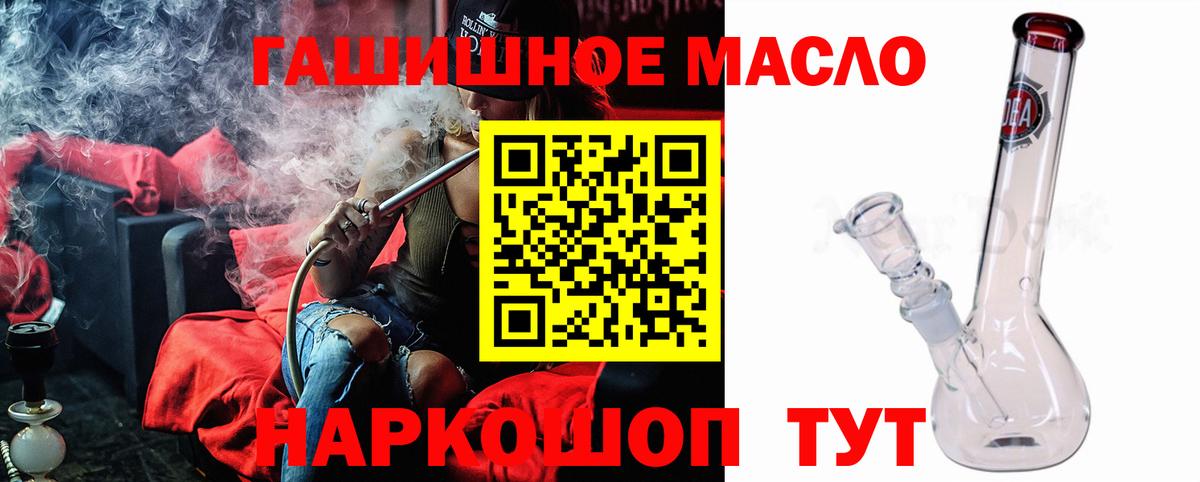 ТГК вейп с тгк Елизово