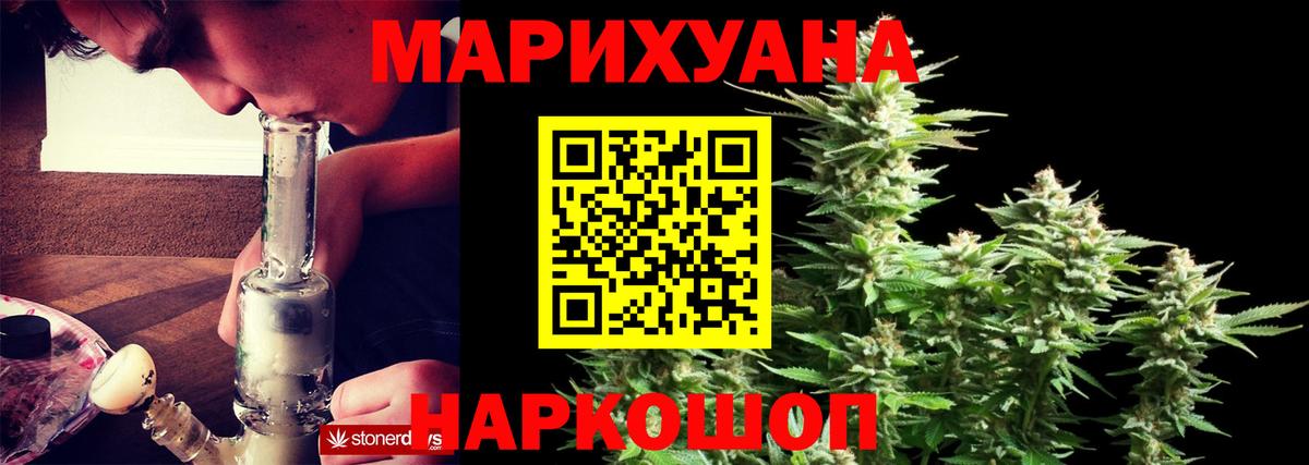 Елизово  Бошки марихуана THC 21%  МАРИХУАНА сатива  Вход с VPN 
